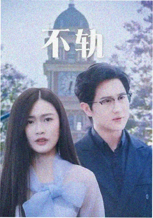 真探第一季剧集海报